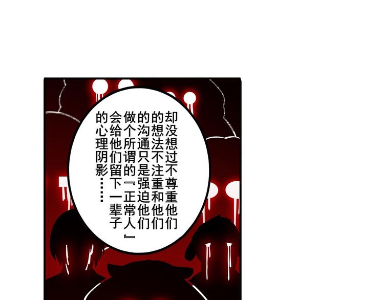第190话111