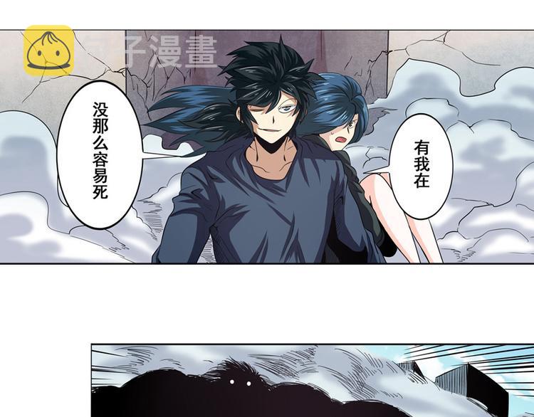 第29话58