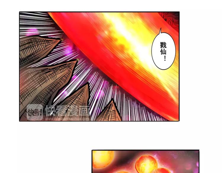 第55话 审判之剑106