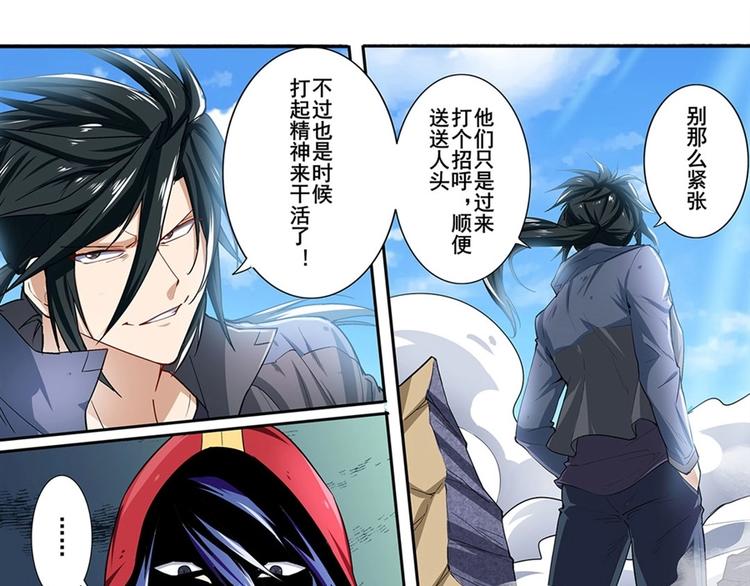 第161话74