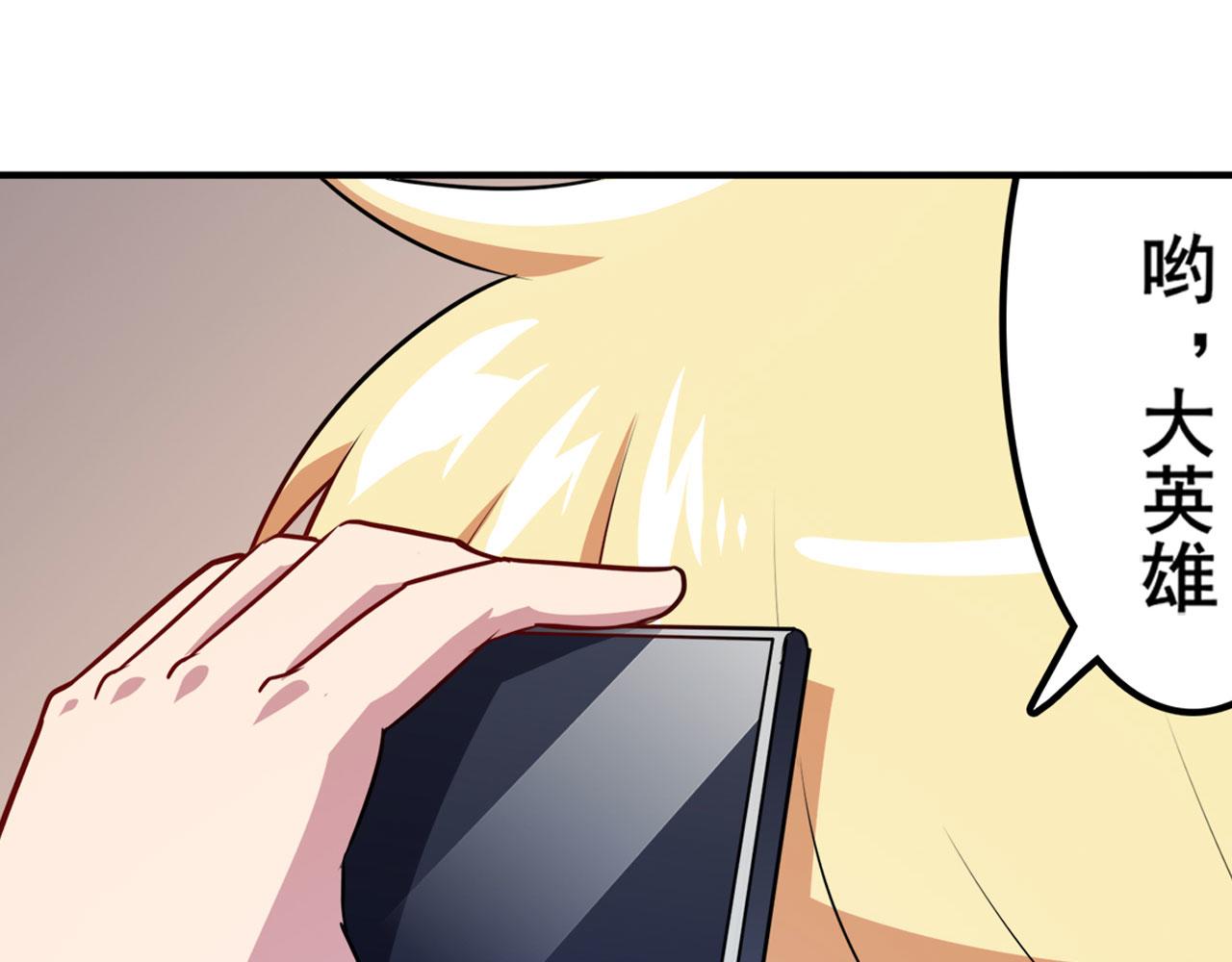 第412话 异世界的求助127