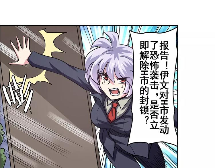 第51话4
