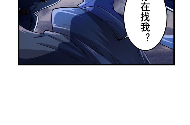 第199话156