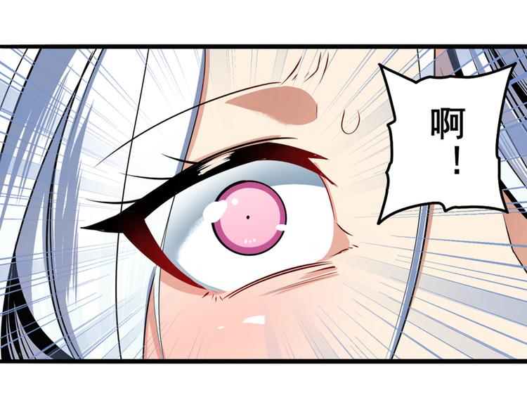 第256话 最後的叛逆81