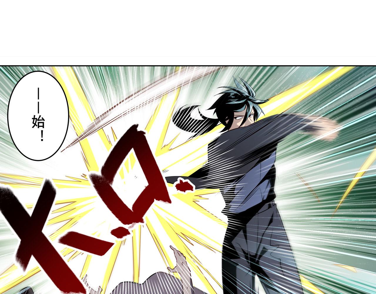 第411话 揍飞吧，男主角！80