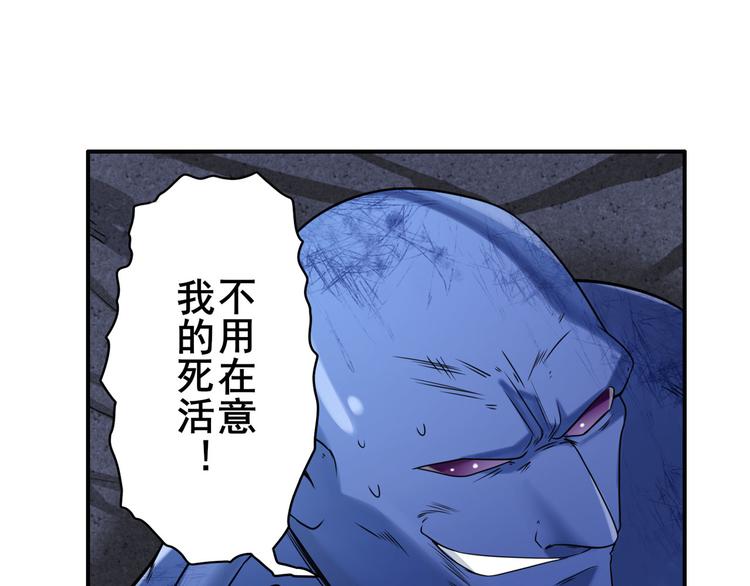 第200话108