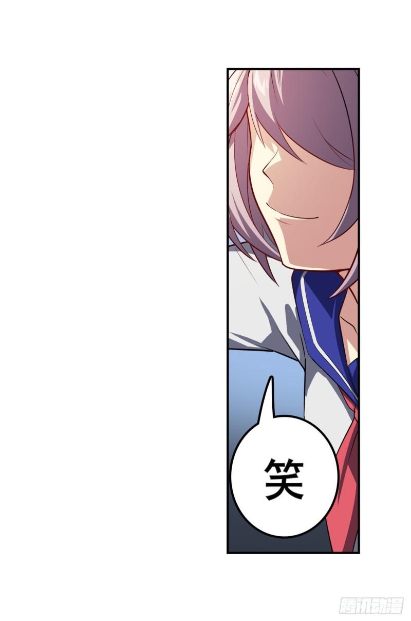 第394话 镜中战25