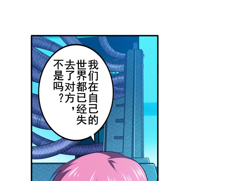 第230话 约定之战123