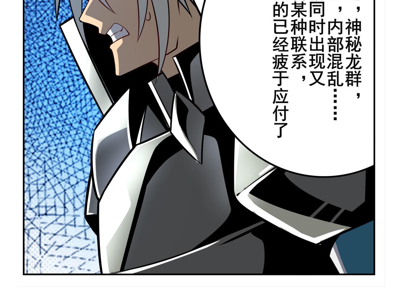 第424话 僞神之力135