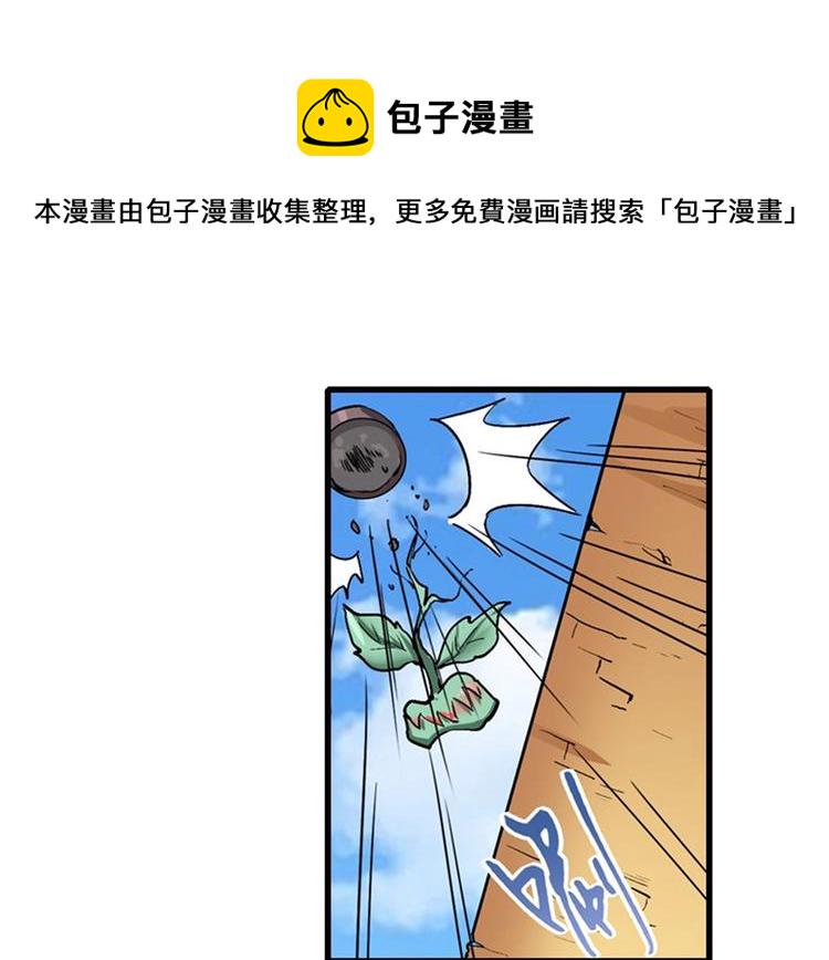 第165话45