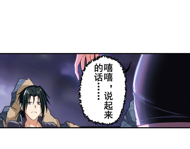 第184话86