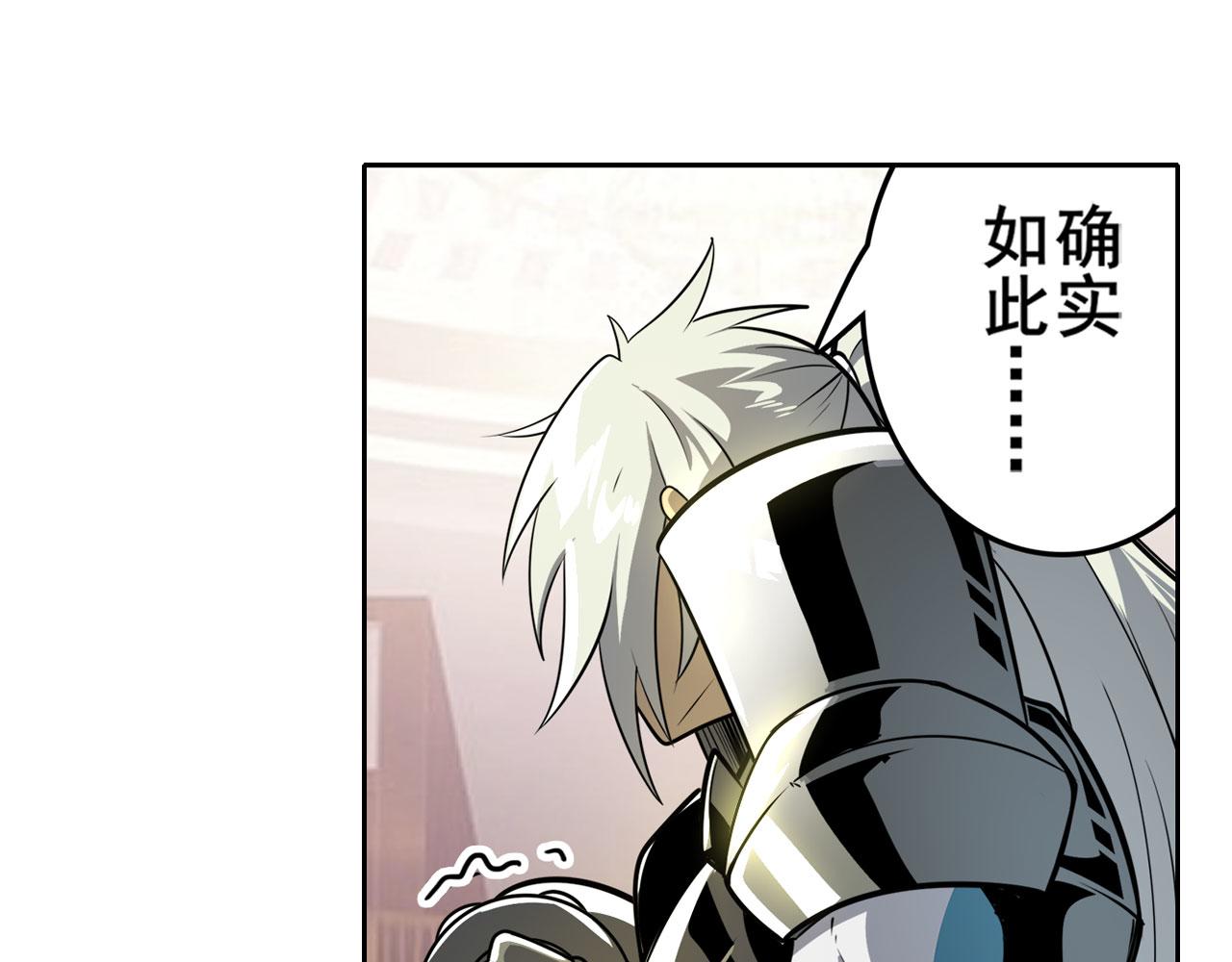 第408话 刽子手之名32