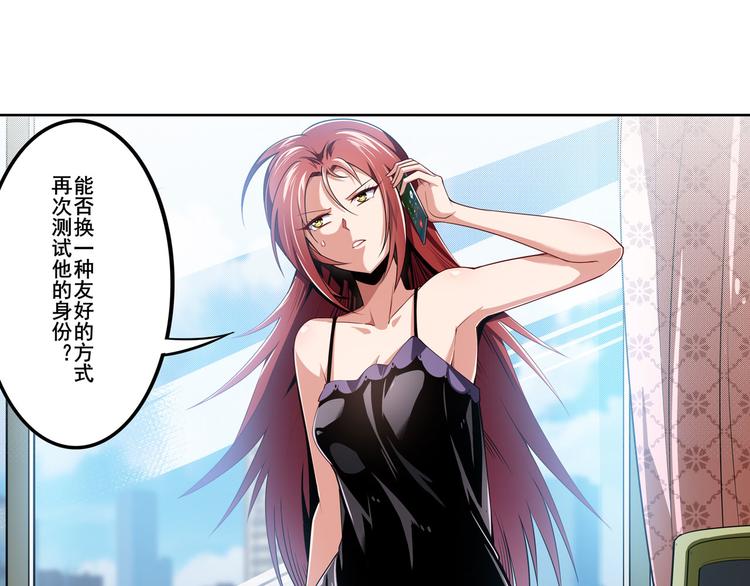 第288话 夜袭7