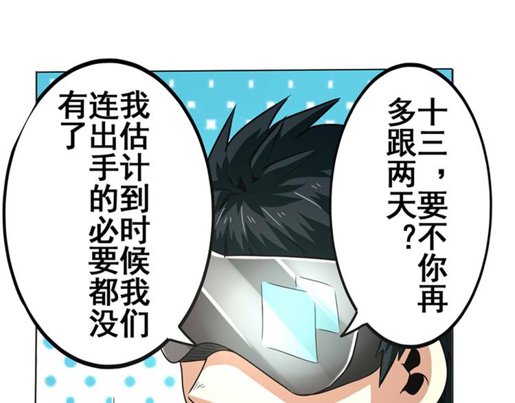 第10话26