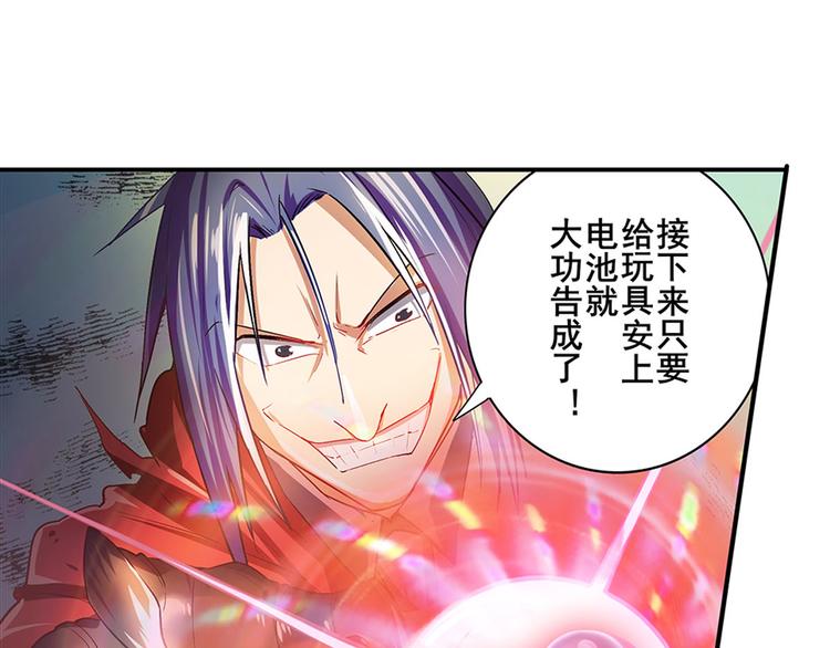 第181话125