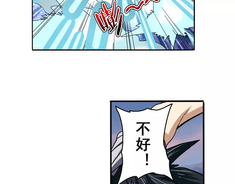 第64话 神秘宝珠11
