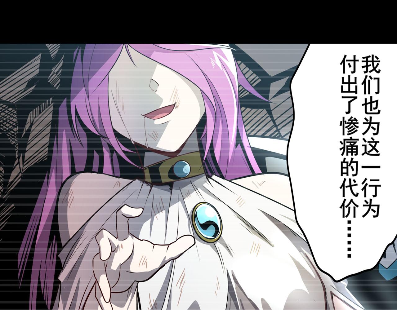 第408话 刽子手之名37