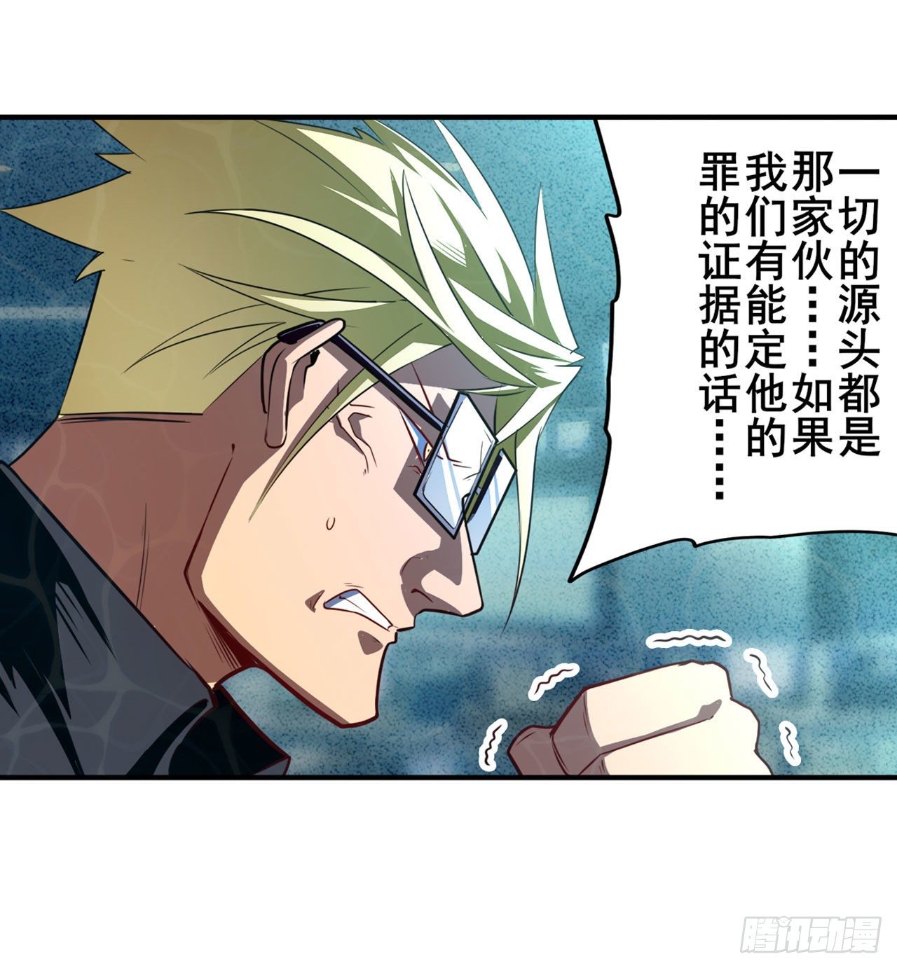 第344话 始作俑者49