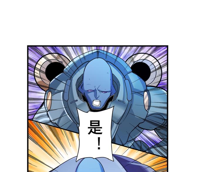 第201话86
