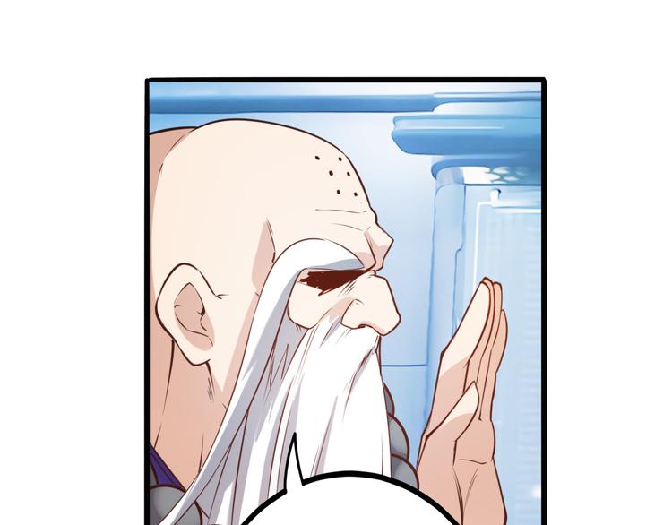 第196话7