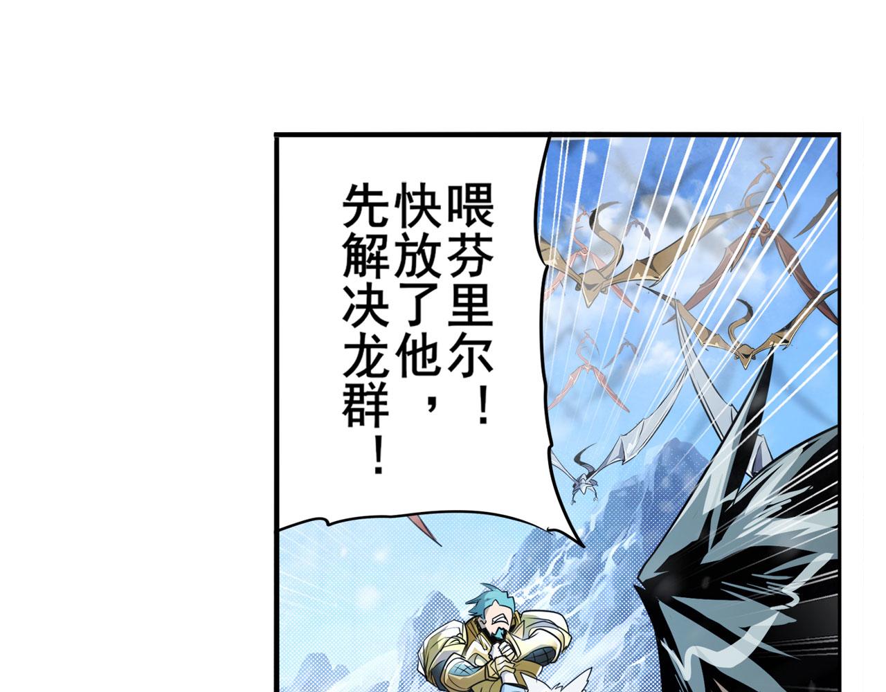 第423话 神的尊严6