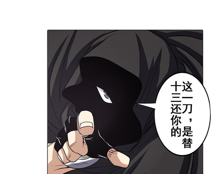 第38话11