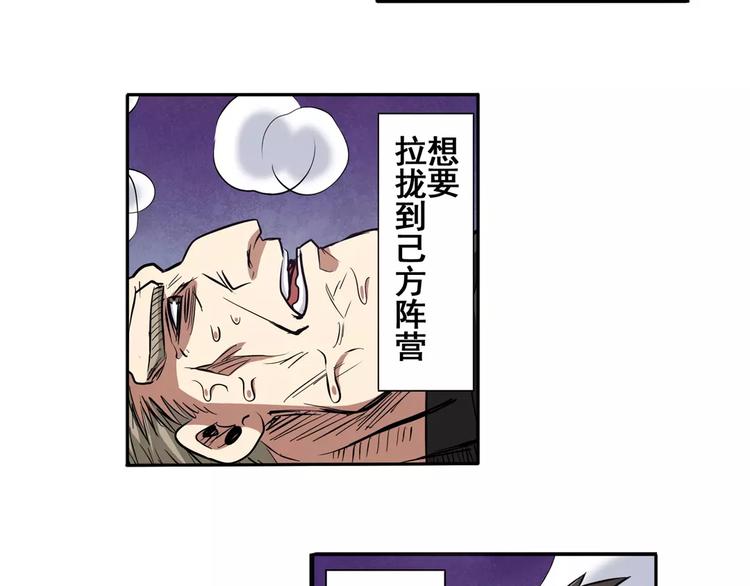 第55话 审判之剑2
