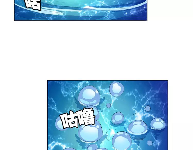 第72话 声东击西106