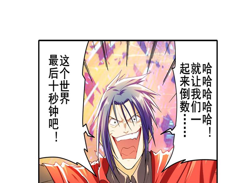 第183话5