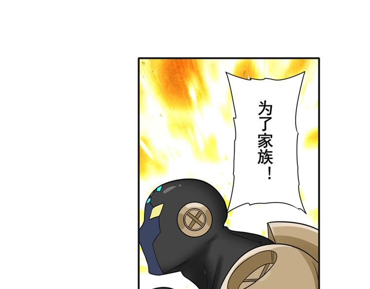 第123话73