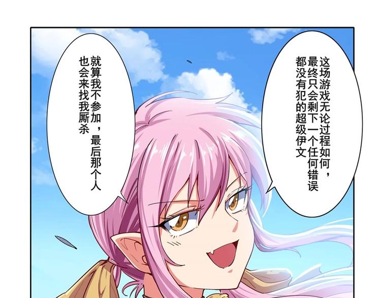 第165话66