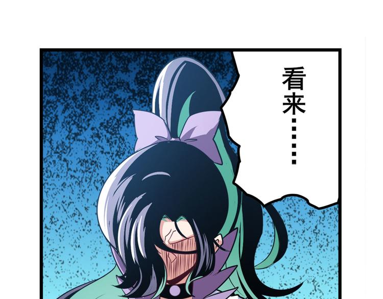 第281话 魔法少女们的战斗29