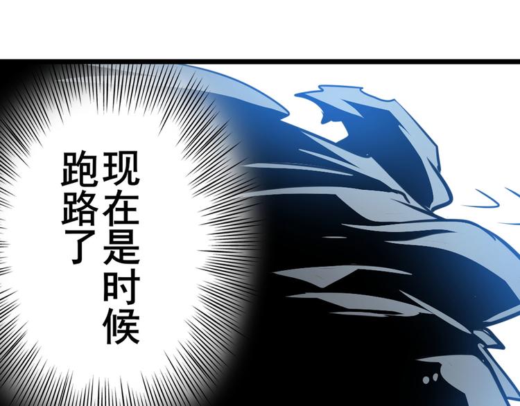 第283话 本色出演109