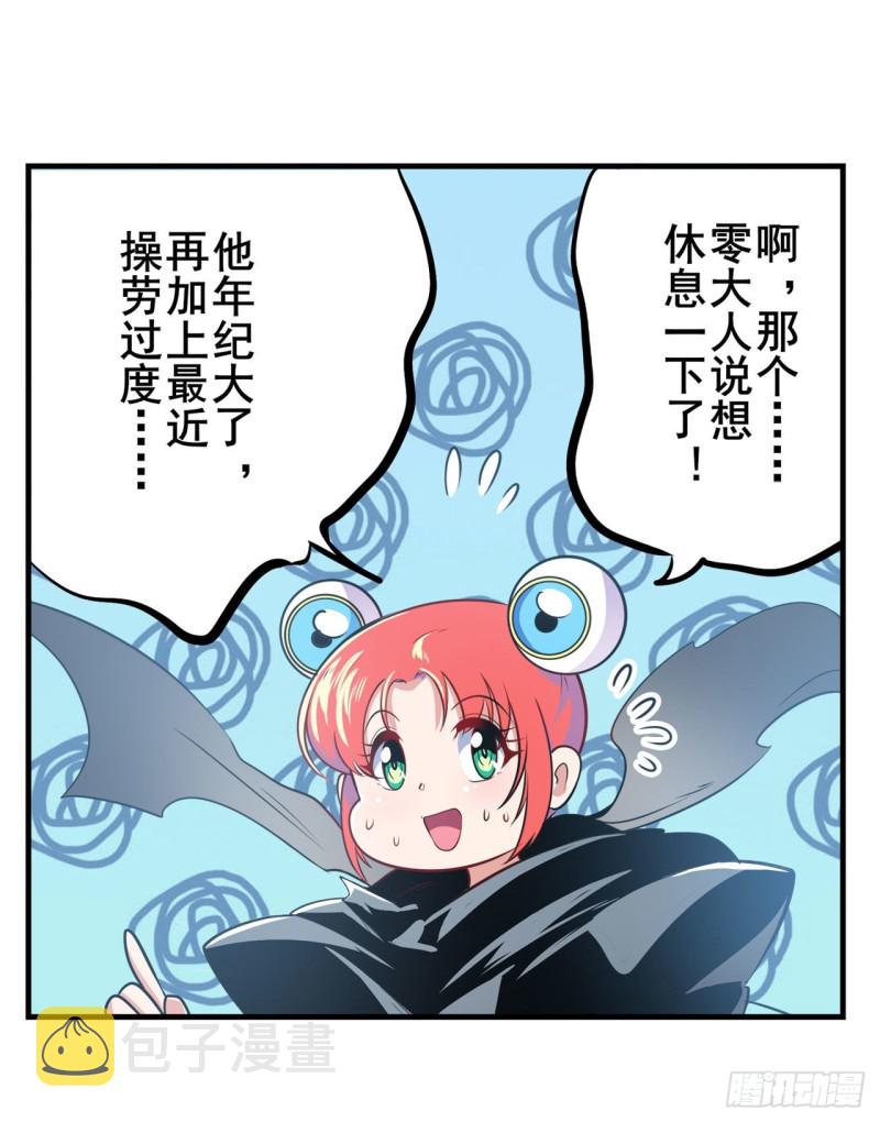 第295话 开战前夕24