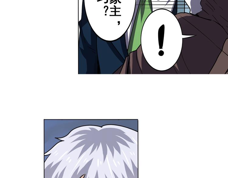 第28话58