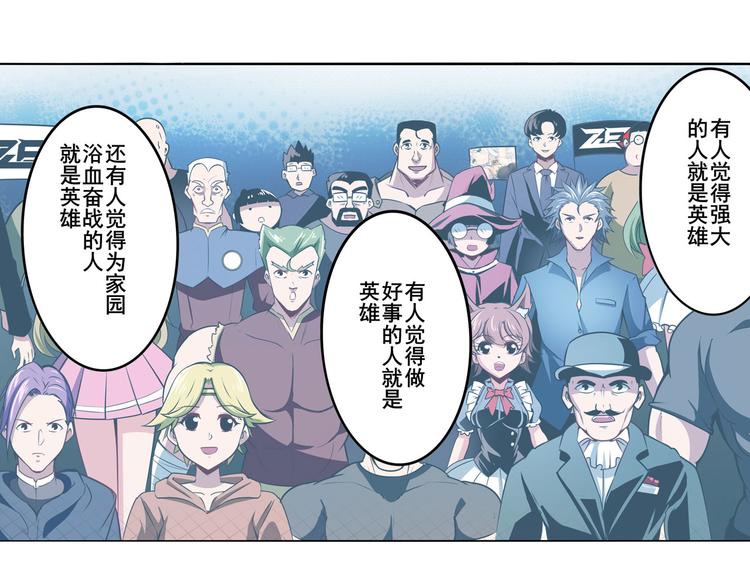 第287话 真假难辨33