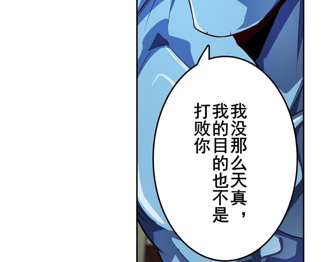 第416话 一发出局8