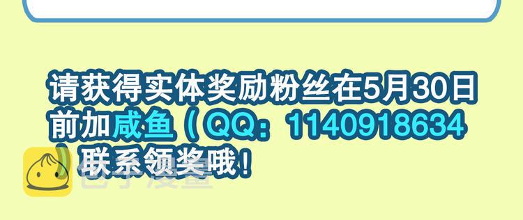 第287话 真假难辨135