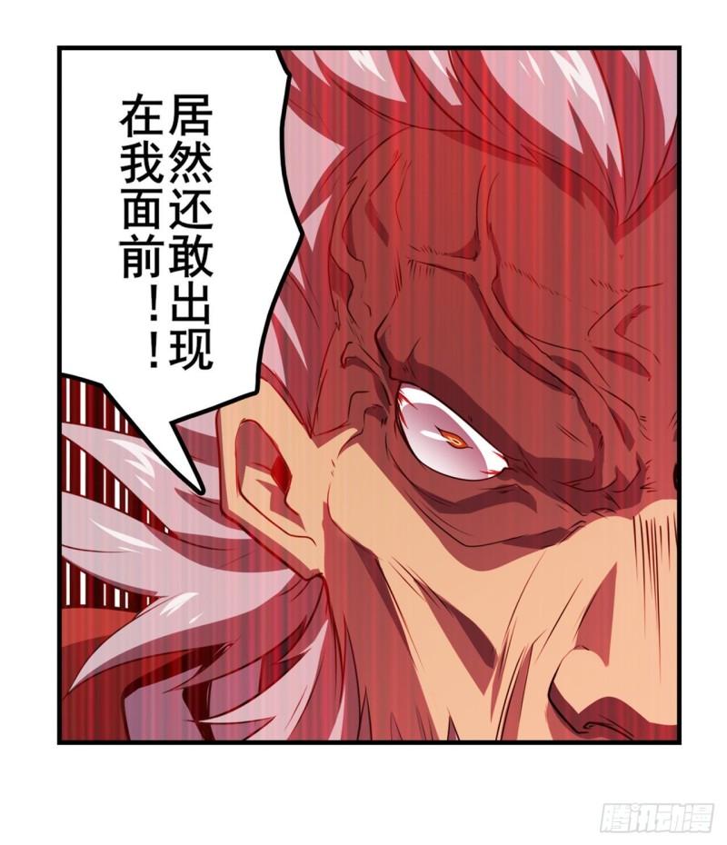 第401话 仇人相见8