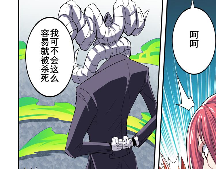 第104话 胜利？102