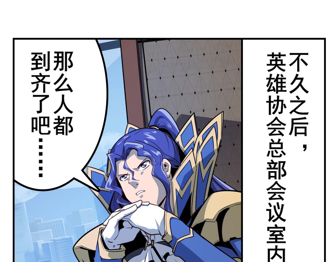 第419话 异世界危机45