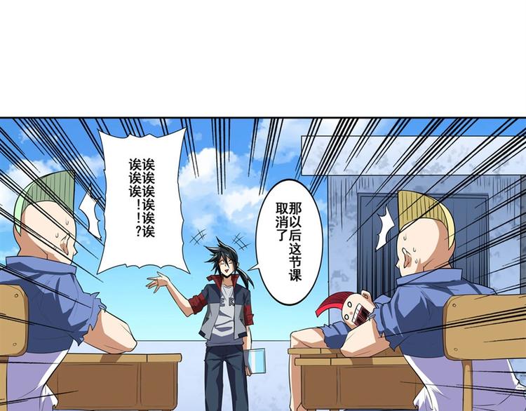 第81话 赌注180