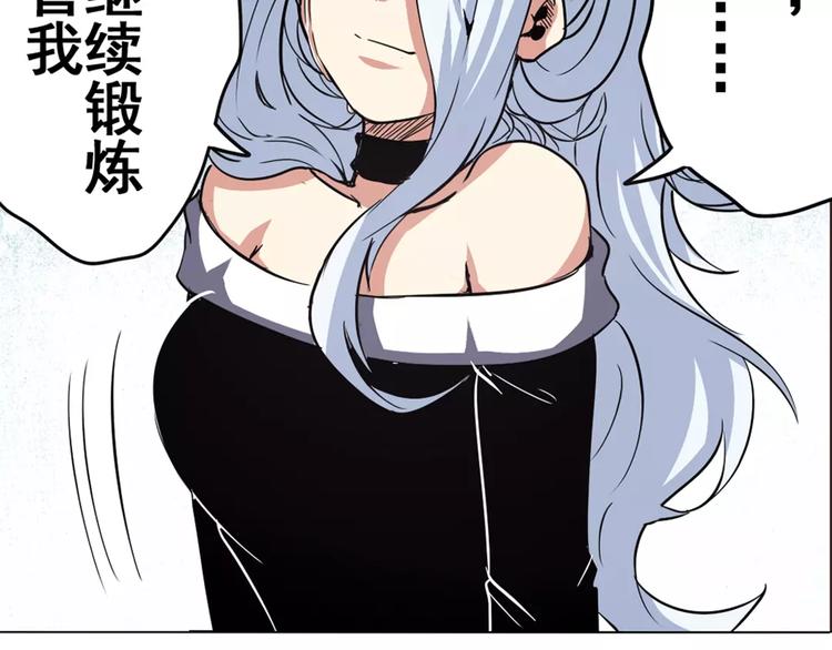 第33话106