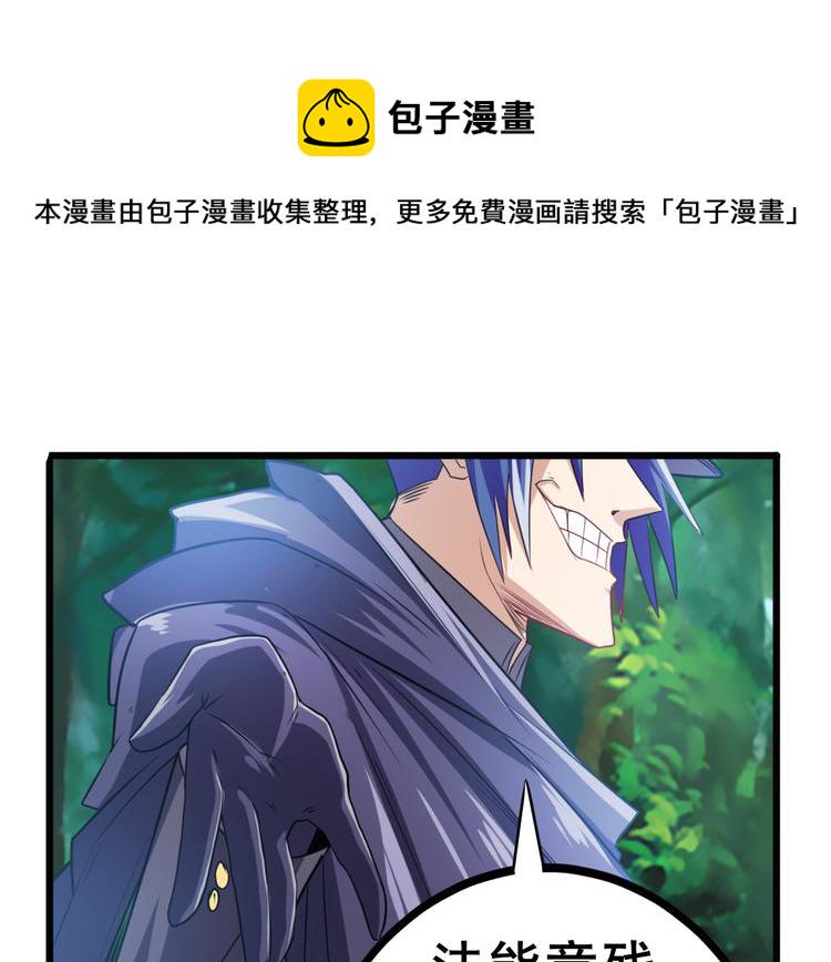 第188话215
