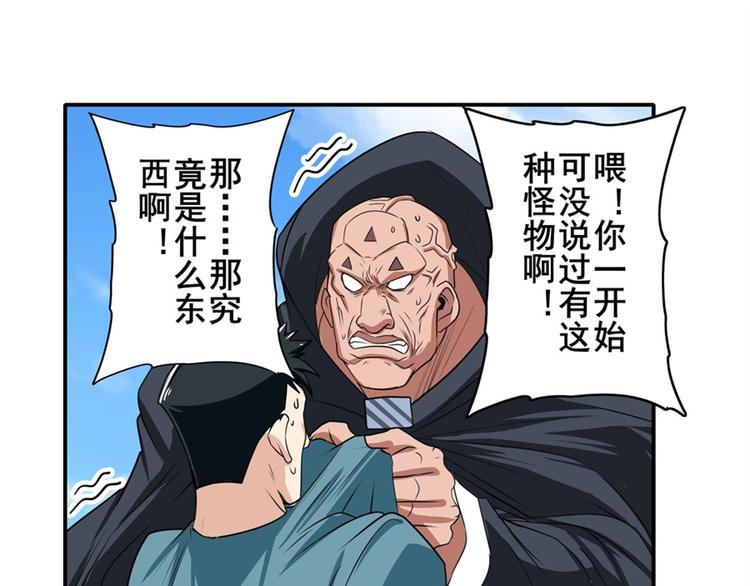 第128话35