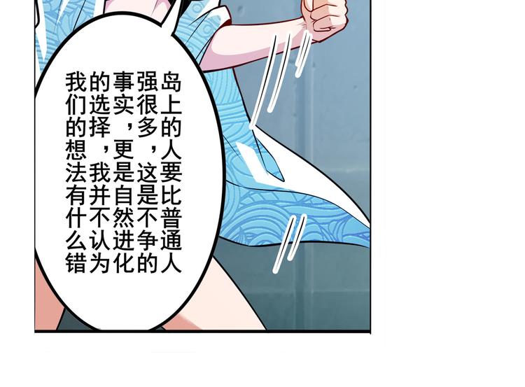 第287话 真假难辨78