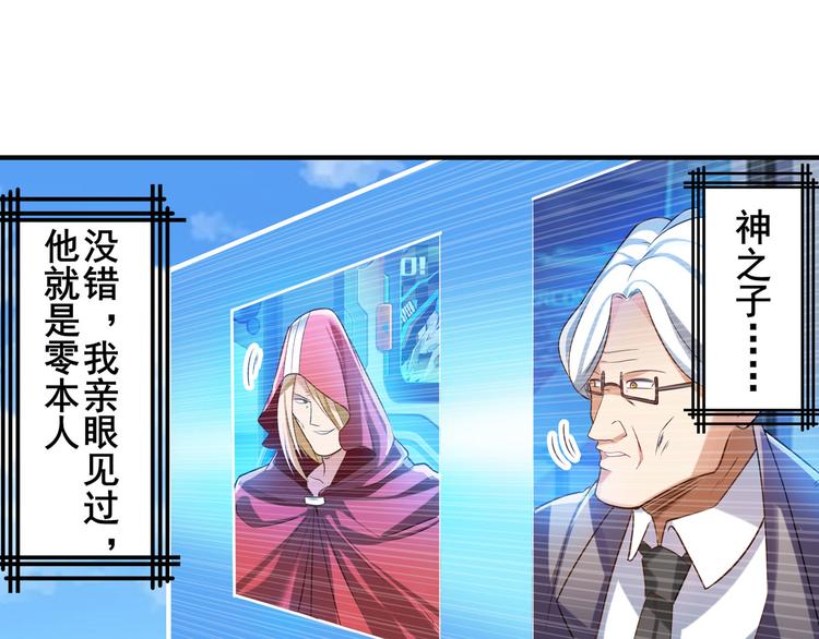 第202话52