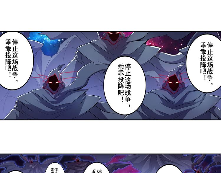 第225话.神？我早就不当了79