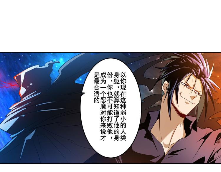 第284话 游戏预告111