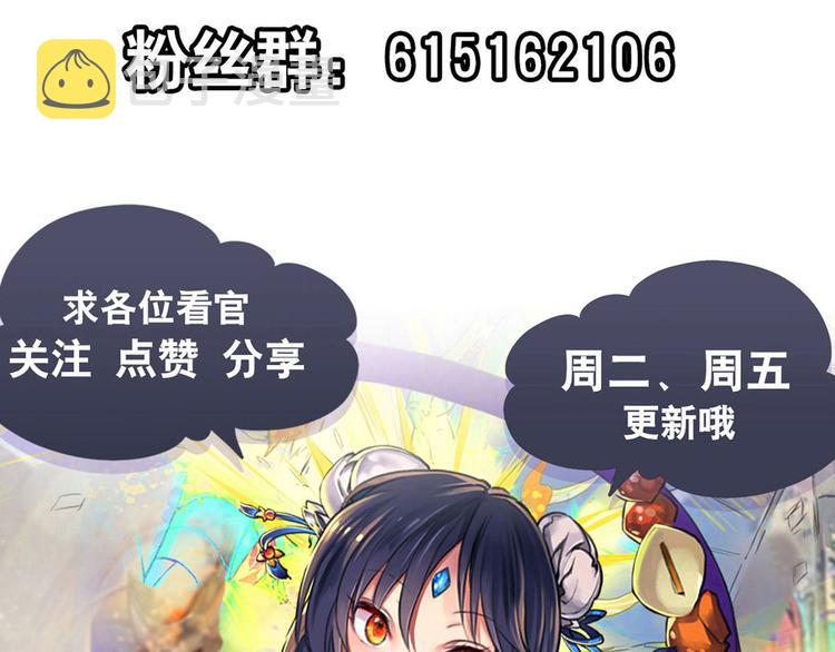 第291话 只出一招135